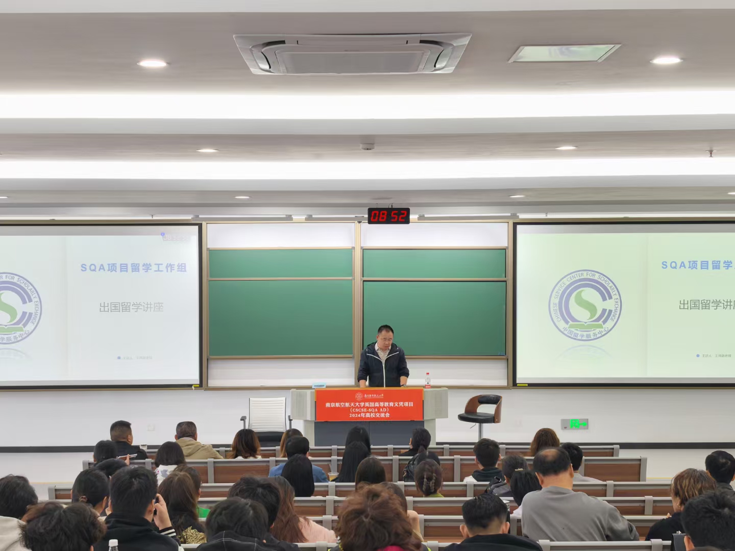 乌鲁木齐商务信息技术
